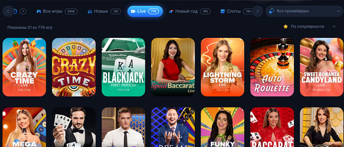 live игры vodka casino