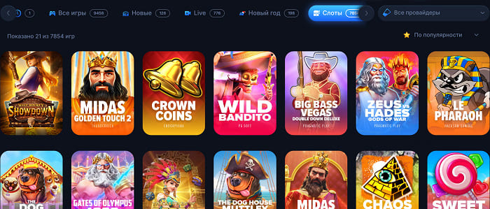 Слоты vodka casino