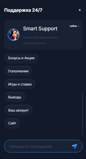 техподдержка vodka casino